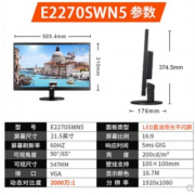 ��ʾ��19��20/22���ð칫�ڹҼ��IPS̨ʽҺ��������24