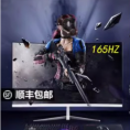 24Ӣ��144hz��ʾ������27��2k̨ʽ����32�羺��Ϸ����IPSҺ����Ļ