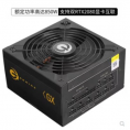����GX850 G6/G7/V6/V7�500W/600W/750W����ȫģ��̨ʽ����Դ