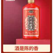 ����þ��Ĵ������ϽѴ���ʳ��52��42�Ⱦ�ˮ�����׾Ƹ�����Ũ����