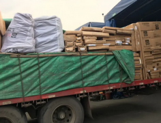 ���ϵ���³ľ������ר�ߣ��½�ȫ��������ȡ��