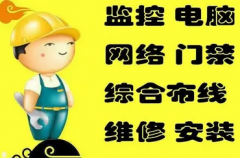 ���Ű�װά�ޡ����硢��ء����ԡ����繤��