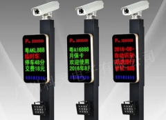 ��ư�װά�� ����ʶ��ͣ����ϵͳ